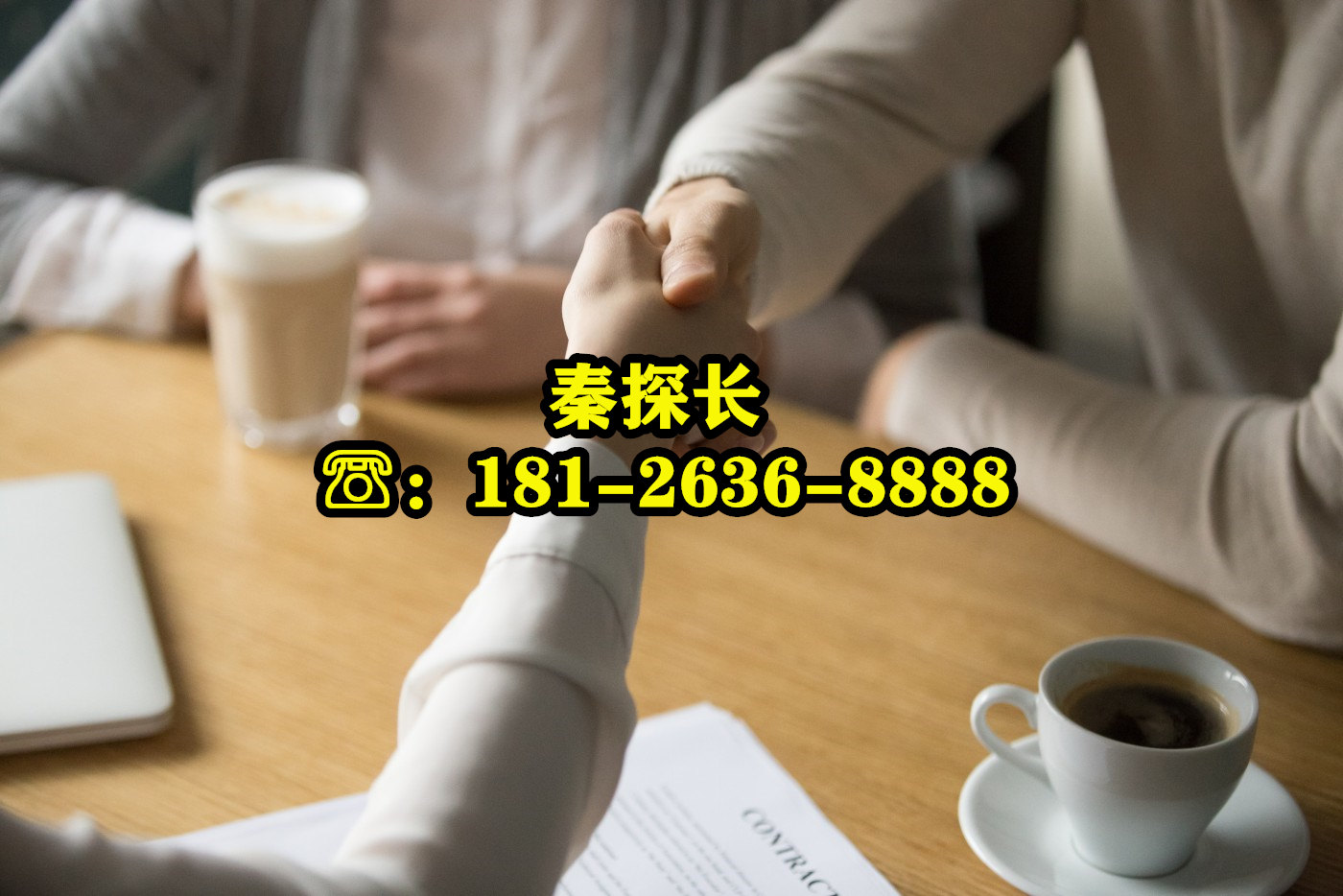 惠州市私家侦探公司推荐：选择可信赖的调查服务